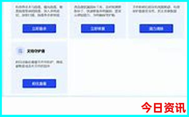 沂蒙山旅游攻略自驾游